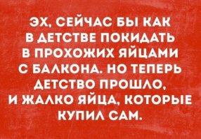 Весёлые картинки