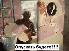 В нынешнее время у Феди бы в голове родился бы другой вопрос.....