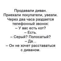 Хохотальня 4