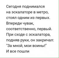 Обалденно!