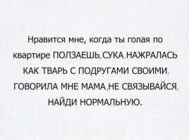 Не благодарите.