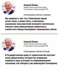 Украина без Вконтакте и Яндекса: пользователи о шокирующем запрете Киева