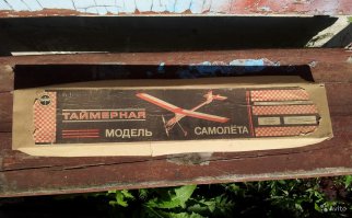 Вот еще парочка. А еще, помню был набор в фанерной коробке. В нем была корда, качалки, шасси, чертежи и бумажная "обшивка". А фюзеляж и плоскости выпиливались прямо из упаковки. Движок, правда, покупался отдельно. Фото не нашел, жаль.