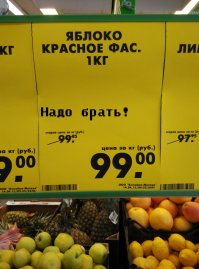 Гречка по цене героина и другие выгодные акции