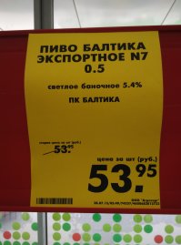 Гречка по цене героина и другие выгодные акции