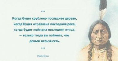 Это не охота. Это не ради пропитания и выживания. Это очередная показушная ярмарка тщеславия. Это убийства животных зажравшимися богатенькими выродками ...