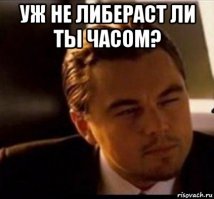 Машина Времени. Россия, выборы 1996