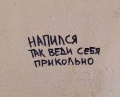 Когда Люда очень хочет войти