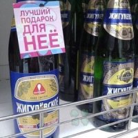 Вот это явно перевесили с соседних товаров, например, ликер или шампанское. Сам так прикалывался.