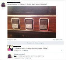 Смешные комментарии и высказывания из социальных сетей