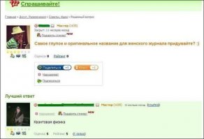 Смешные комментарии и высказывания из социальных сетей