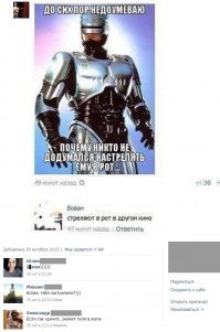 Смешные комментарии и высказывания из социальных сетей