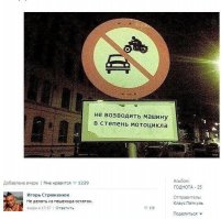 Смешные комментарии и высказывания из социальных сетей