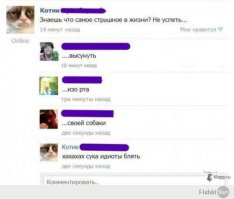 Смешные комментарии и высказывания из социальных сетей