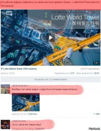 Смешные комментарии и высказывания из социальных сетей