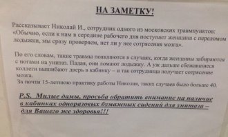 Самые ржачные рекламные вывески и объявления