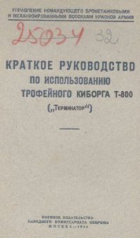 Мои любимые книги детства и юношества времен СССР
