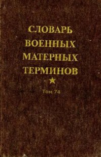Мои любимые книги детства и юношества времен СССР