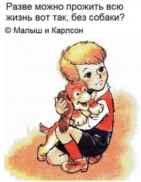 Верный пес не оставил хозяина, получившего травму