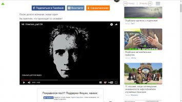 кто это?