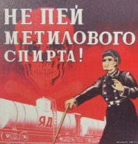 Жизнь улучшится когда ты посмотришь лучшие плакаты