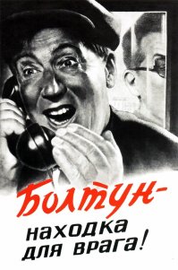 Жизнь улучшится когда ты посмотришь лучшие плакаты