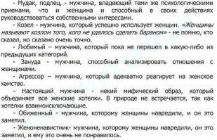Как муж детей отнял. Байка из юридической консультации