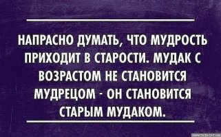 "Совсем уже офигели! Им деньги дают, а они носы воротят!"
