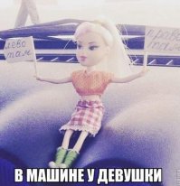 Подборка автомобильных приколов