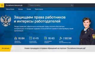 Трудовая Инспекция - Ау-у-у !!!
.
.