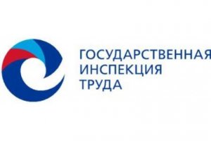 Трудовая Инспекция - Ау-у-у !!!
.
.