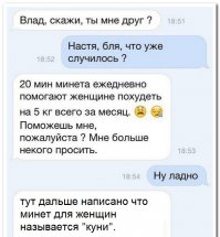 Смешные комментарии и высказывания из социальных сетей