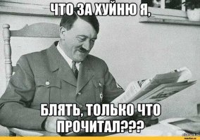 Без комментариев