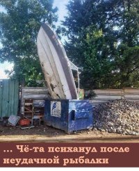 Поржачная солянка!