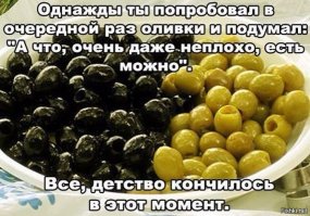 Мне скоро 60 лет,я эту гадость есть не могу-оказывается,детство всё ещё продолжается!