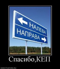 Про анекдоты, коленки Марины Владимировны, и леспромхоз