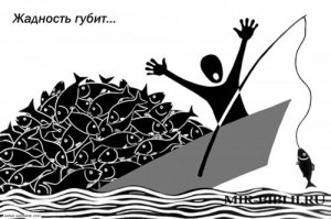 Допрыгались.