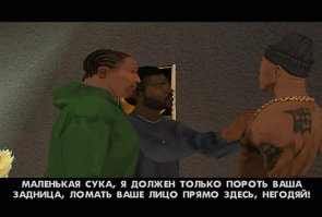 Grand Theft Auto в Колорадо