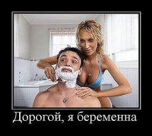 Офицер остановил мужчину за отсутствие детского автокресла, затем он видит тест на беременность. Хм!