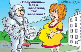 Офицер остановил мужчину за отсутствие детского автокресла, затем он видит тест на беременность. Хм!