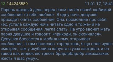 Напомнило одну историю