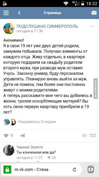 Смешные комментарии из социальных сетей