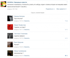 Самогонщица!