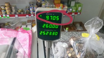 На НАШЕствие в пролом году почти 10 килограмм мелочи ушло