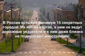 Приоткрою завесу одного из секретных городов, г. Новоуральск, ул. Свердлова)