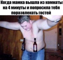 Очередная подборка картинок с подписями