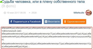 Объясните тогда мне великий смысл описания поста:
