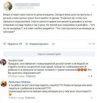 Я десять раз перечитал, но так и не дорулил смысла ситуации. Ребят, разжуйте, что ли...