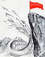 Искусство плаката Второй Мировой. США. Тыл - фронту