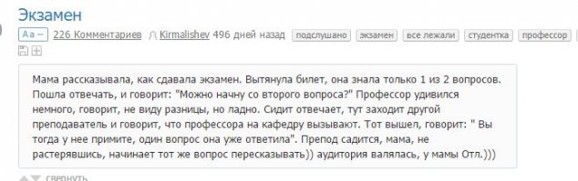 Смешные комментарии из социальных сетей